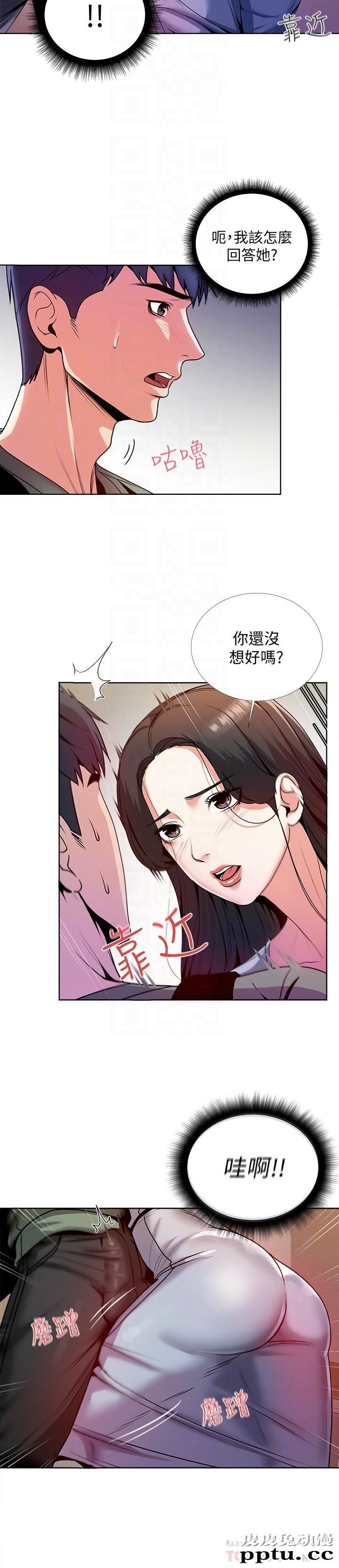 超市的漂亮姐姐 第7话- 恩惠姐的深喉咙