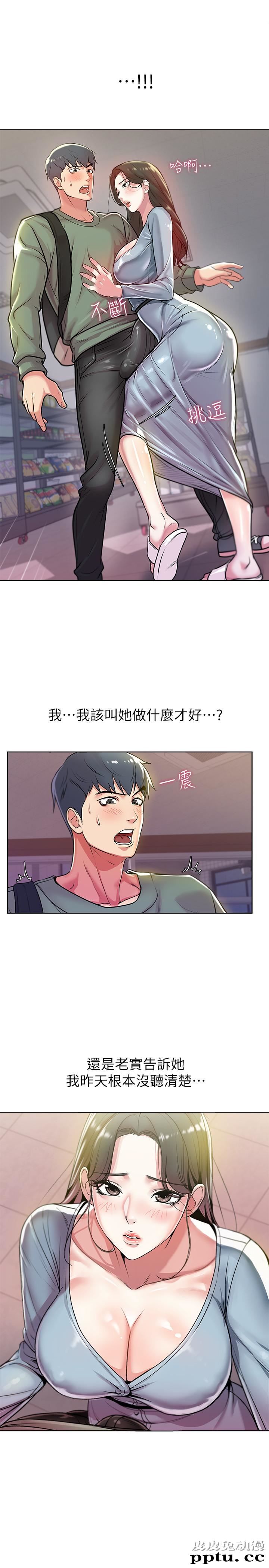 超市的漂亮姐姐 第7话- 恩惠姐的深喉咙