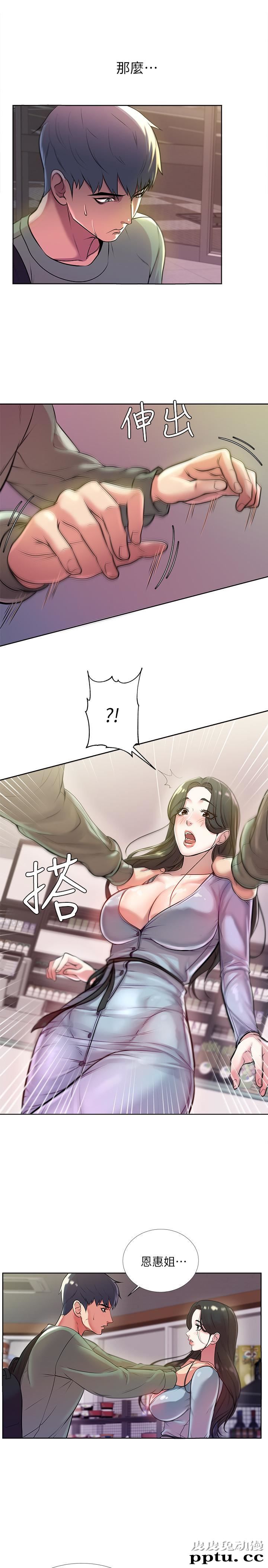 超市的漂亮姐姐 第7话- 恩惠姐的深喉咙