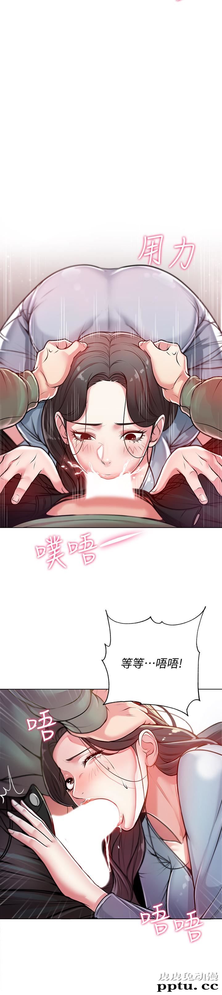 超市的漂亮姐姐 第7话- 恩惠姐的深喉咙