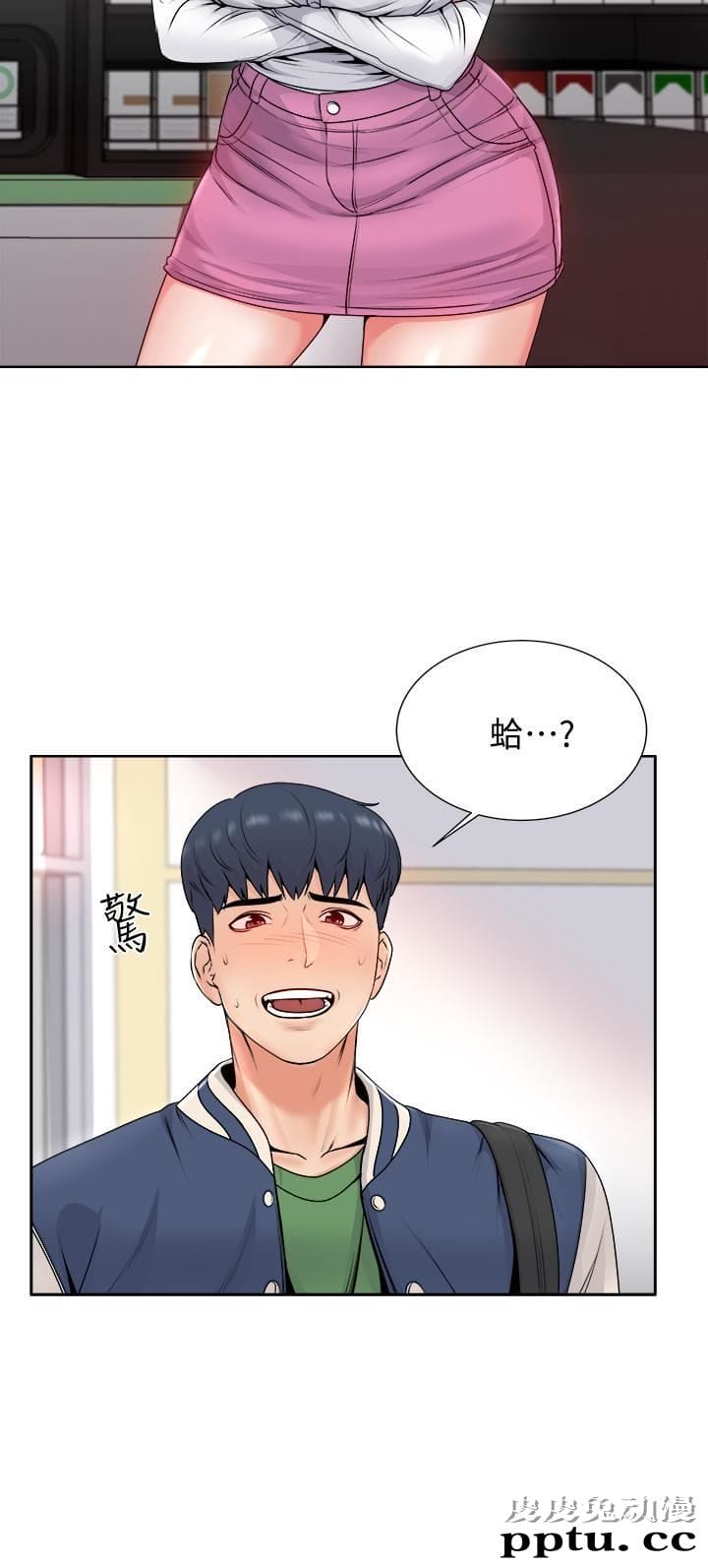 超市的漂亮姐姐 第2话-血气方刚的新生们