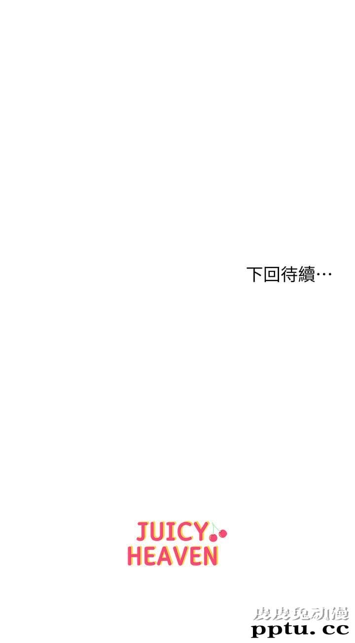 超市的漂亮姐姐 第2话-血气方刚的新生们