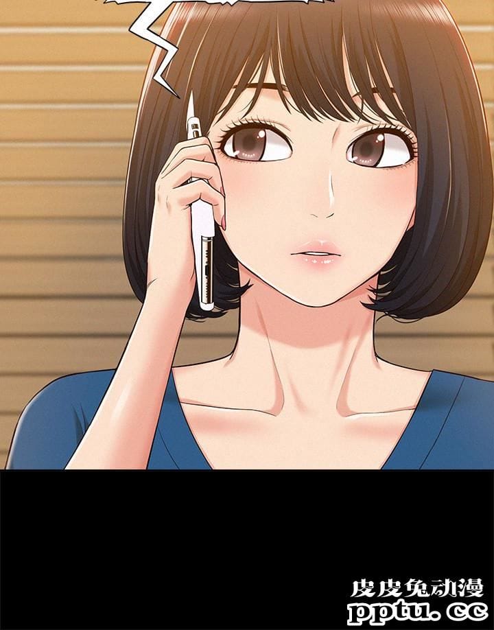 难言之隐 第9话-情慾爆发的年轻女友