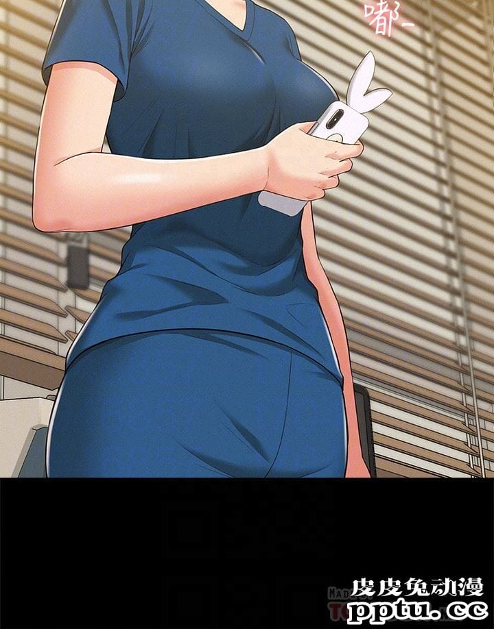 难言之隐 第9话-情慾爆发的年轻女友