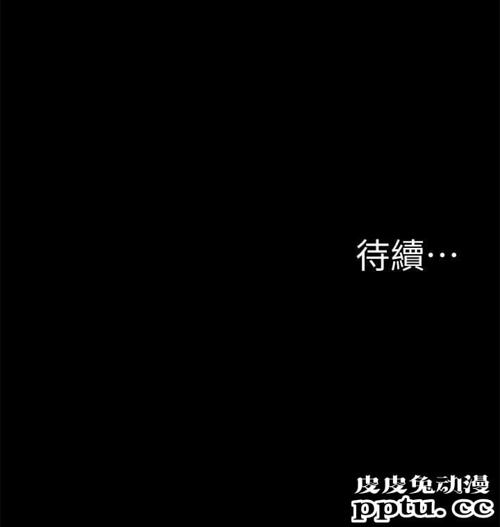 难言之隐 第9话-情慾爆发的年轻女友