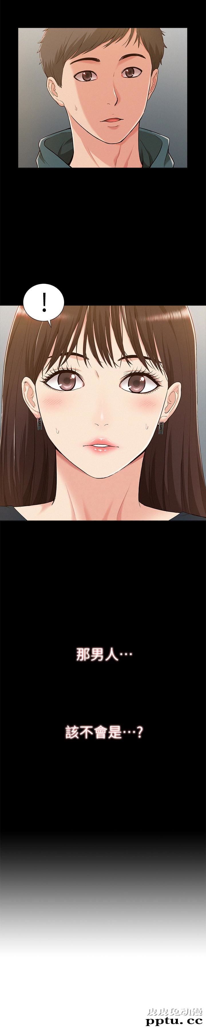 难言之隐 第8话-一整天都好想做&hellip;