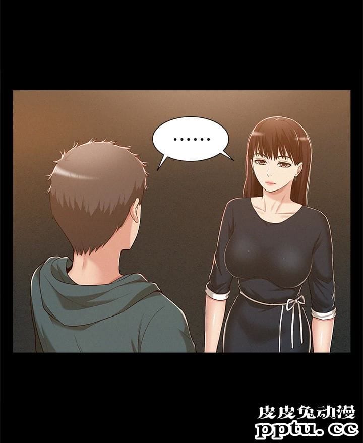 难言之隐 第8话-一整天都好想做&hellip;