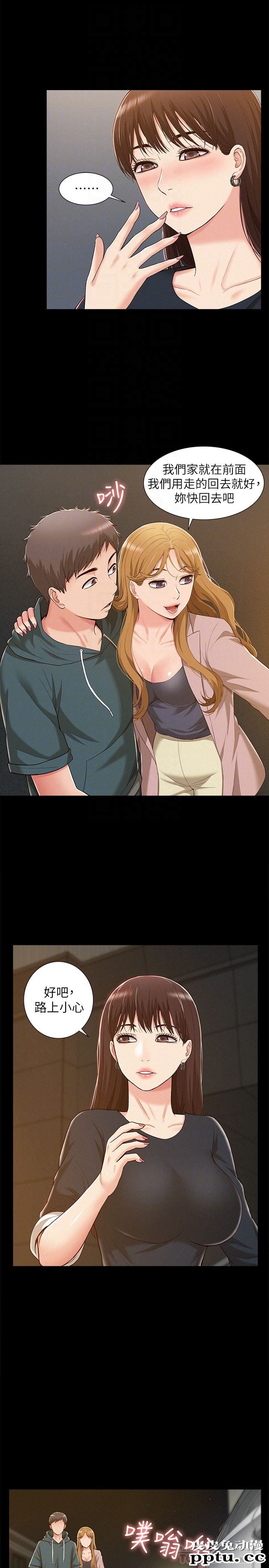 难言之隐 第8话-一整天都好想做&hellip;