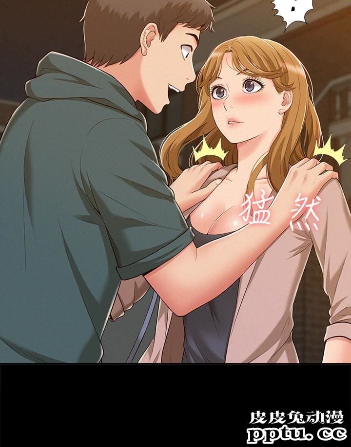 难言之隐 第8话-一整天都好想做&hellip;