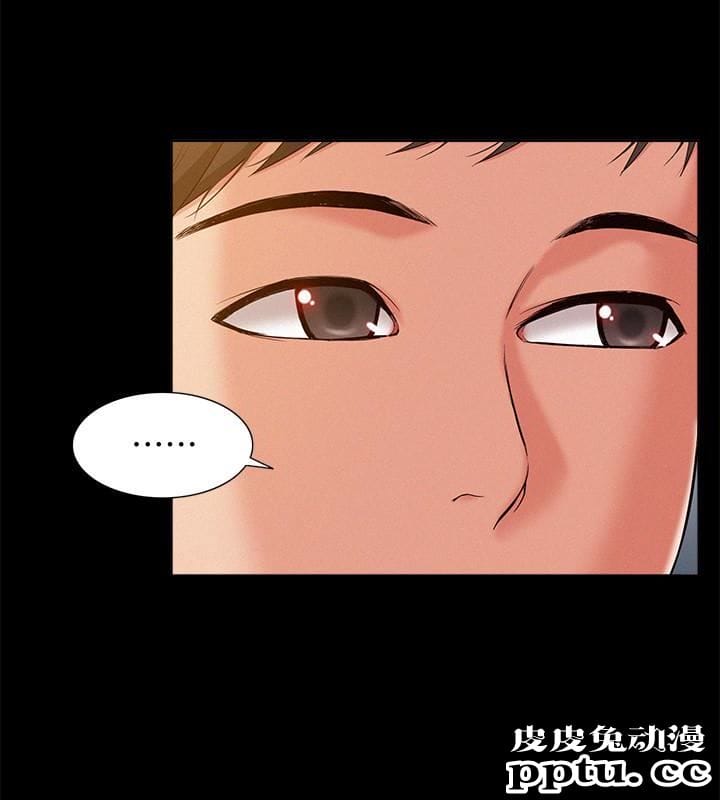 难言之隐 第8话-一整天都好想做&hellip;