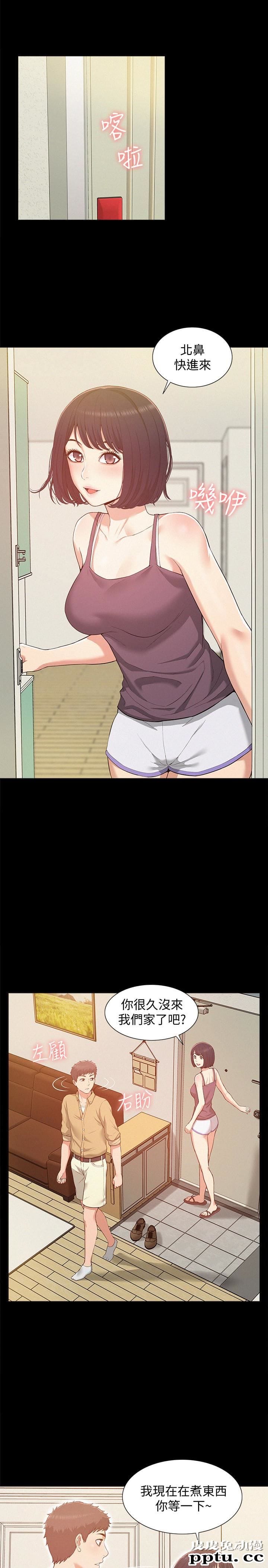 难言之隐 第6话-比起食物，我更想吃妳