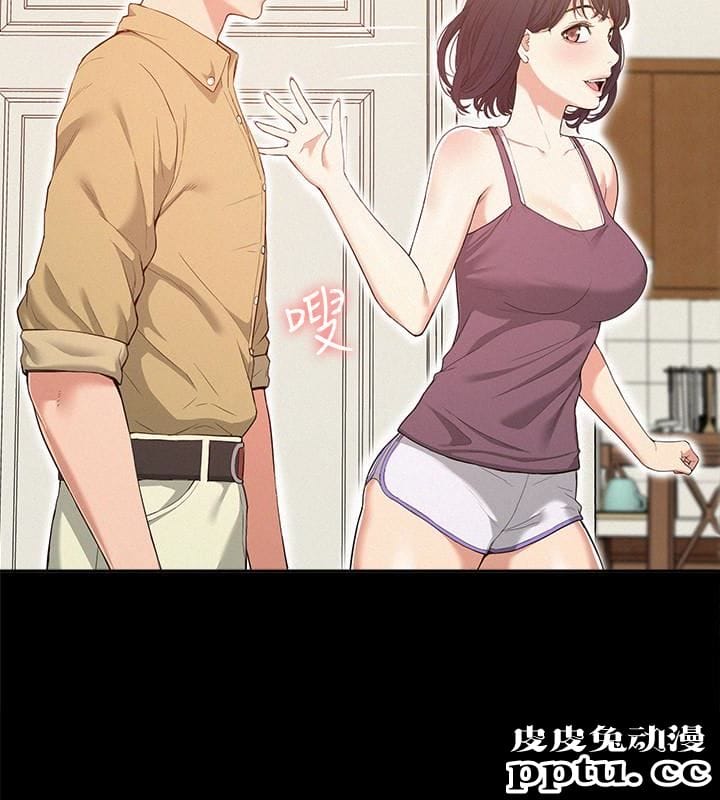 难言之隐 第6话-比起食物，我更想吃妳