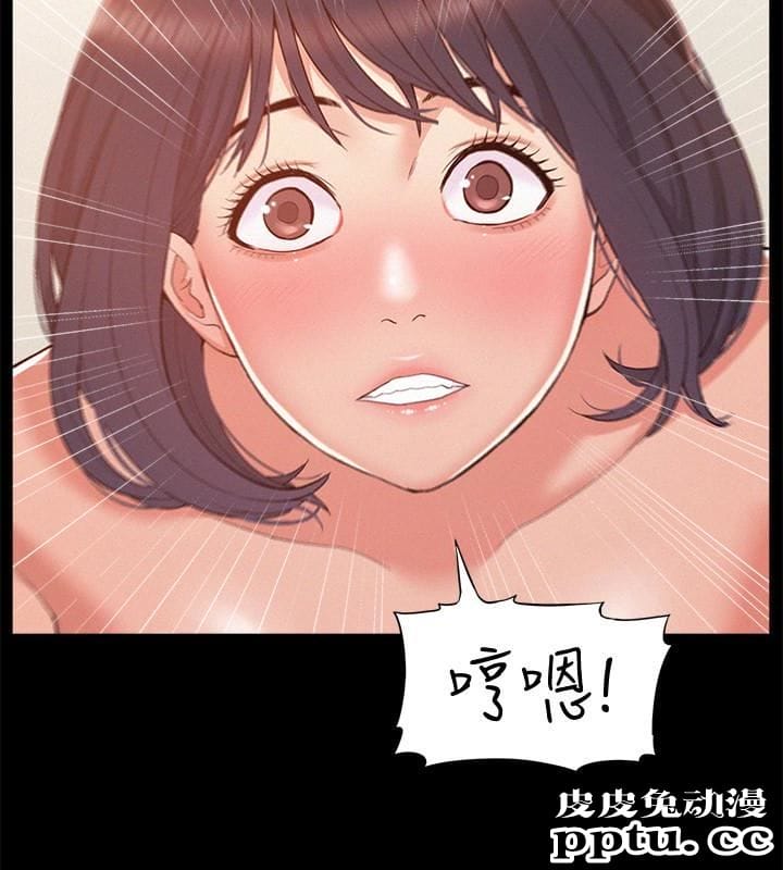 难言之隐 第6话-比起食物，我更想吃妳