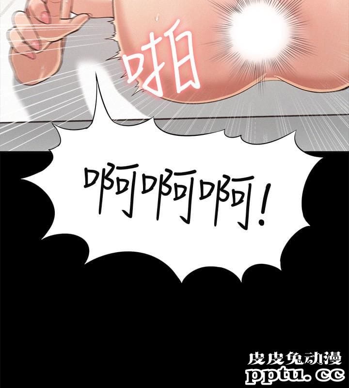 难言之隐 第6话-比起食物，我更想吃妳