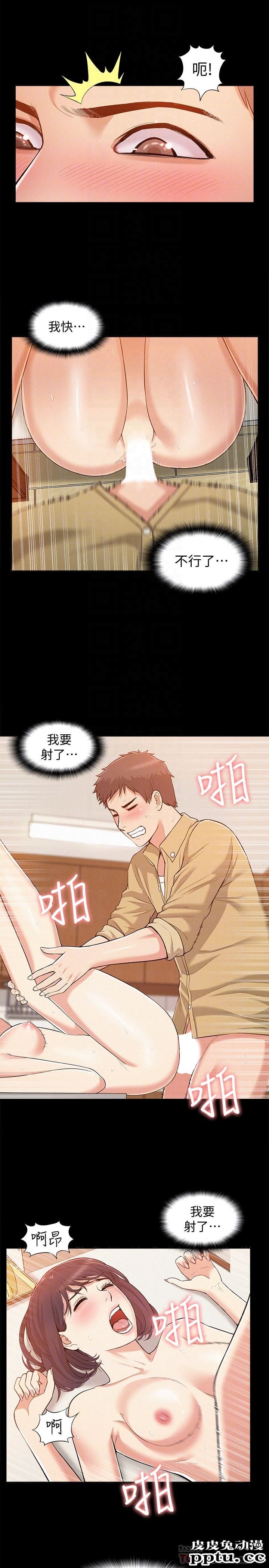 难言之隐 第6话-比起食物，我更想吃妳