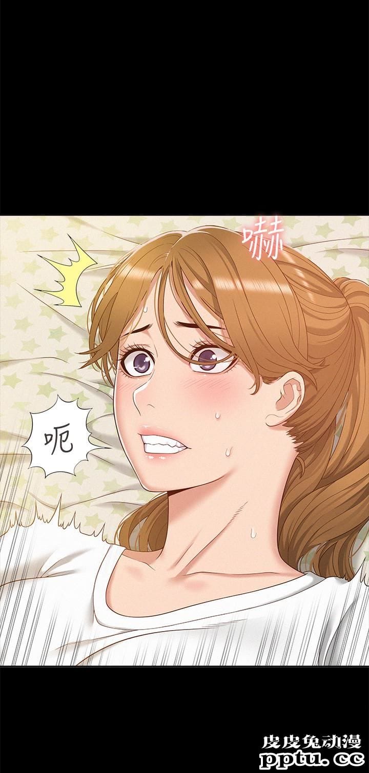 难言之隐 第5话-找到快乐的以然