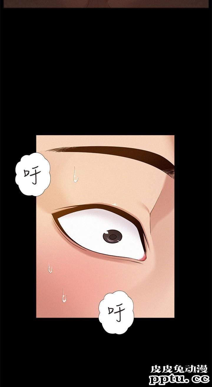 难言之隐 第5话-找到快乐的以然