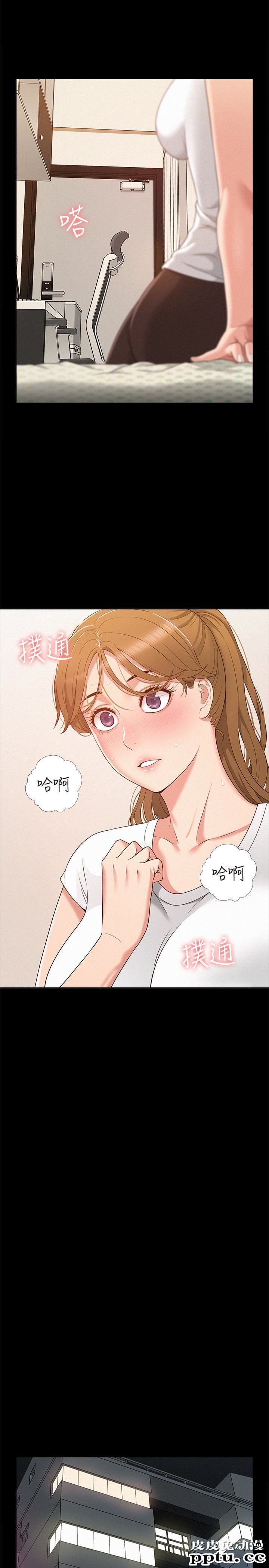 难言之隐 第5话-找到快乐的以然