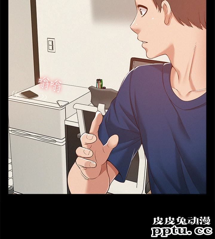 难言之隐 第5话-找到快乐的以然