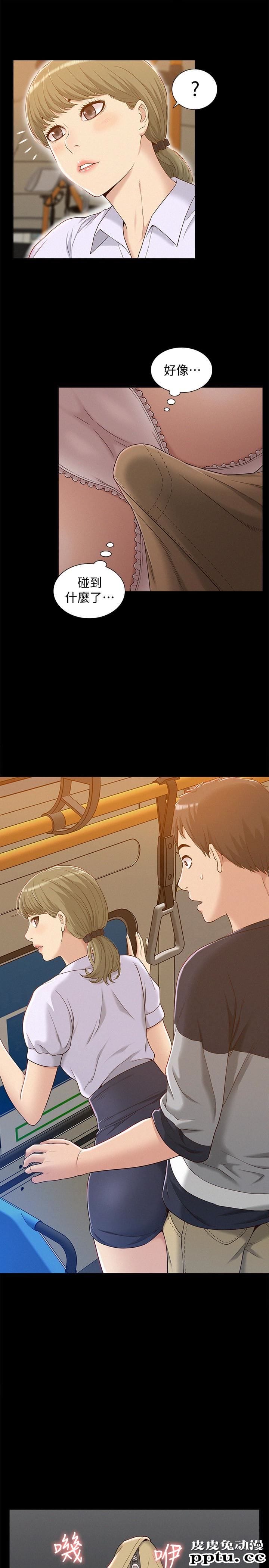 难言之隐 第3话-不受控的小头-皮皮兔动漫