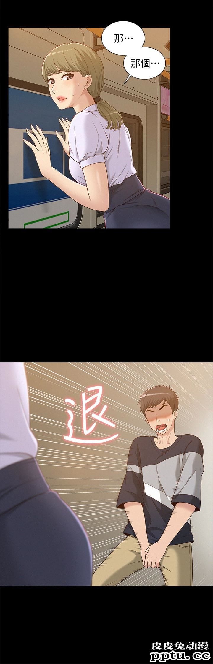 难言之隐 第3话-不受控的小头