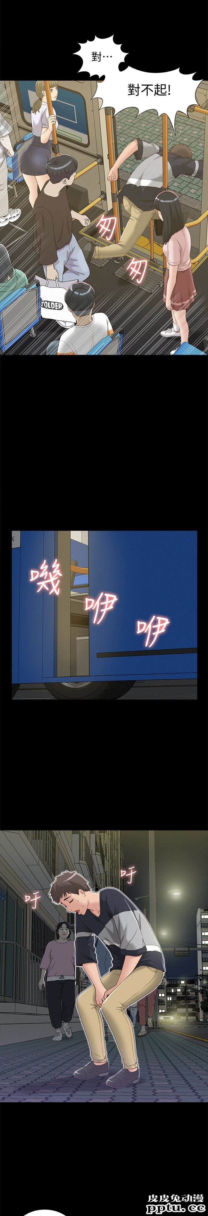 难言之隐 第3话-不受控的小头