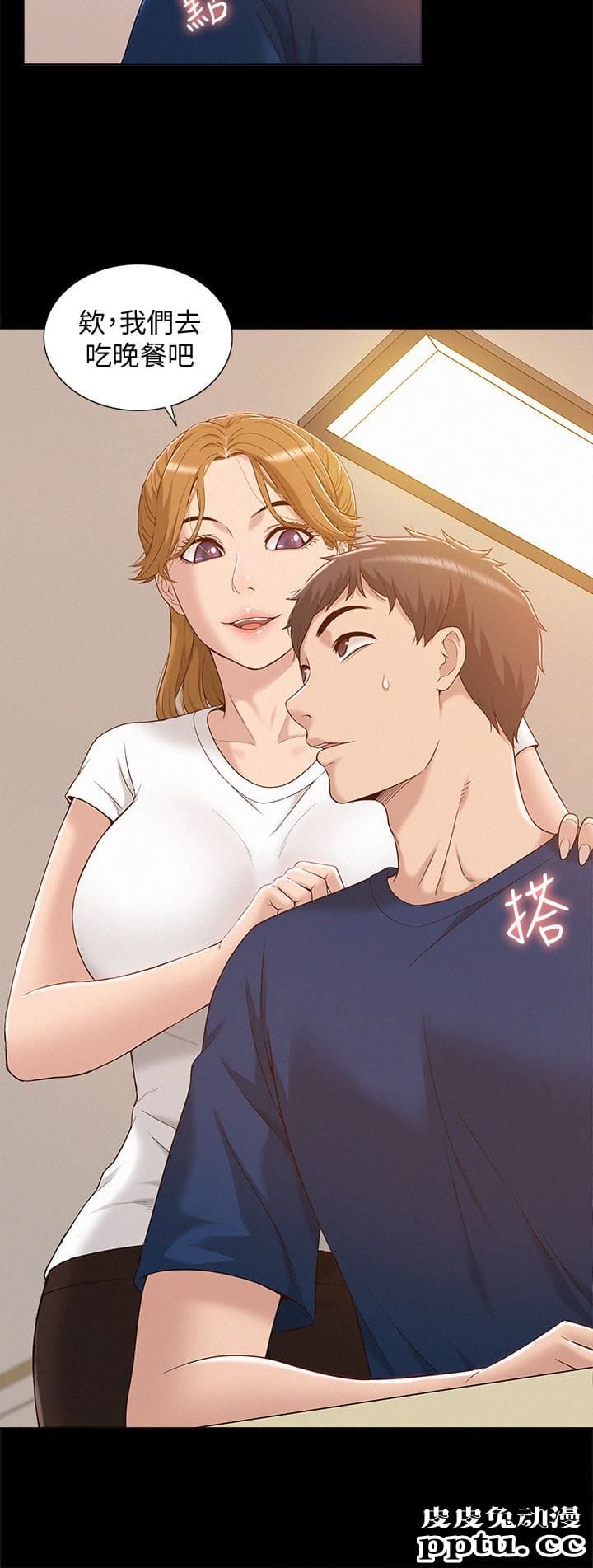 难言之隐 第3话-不受控的小头