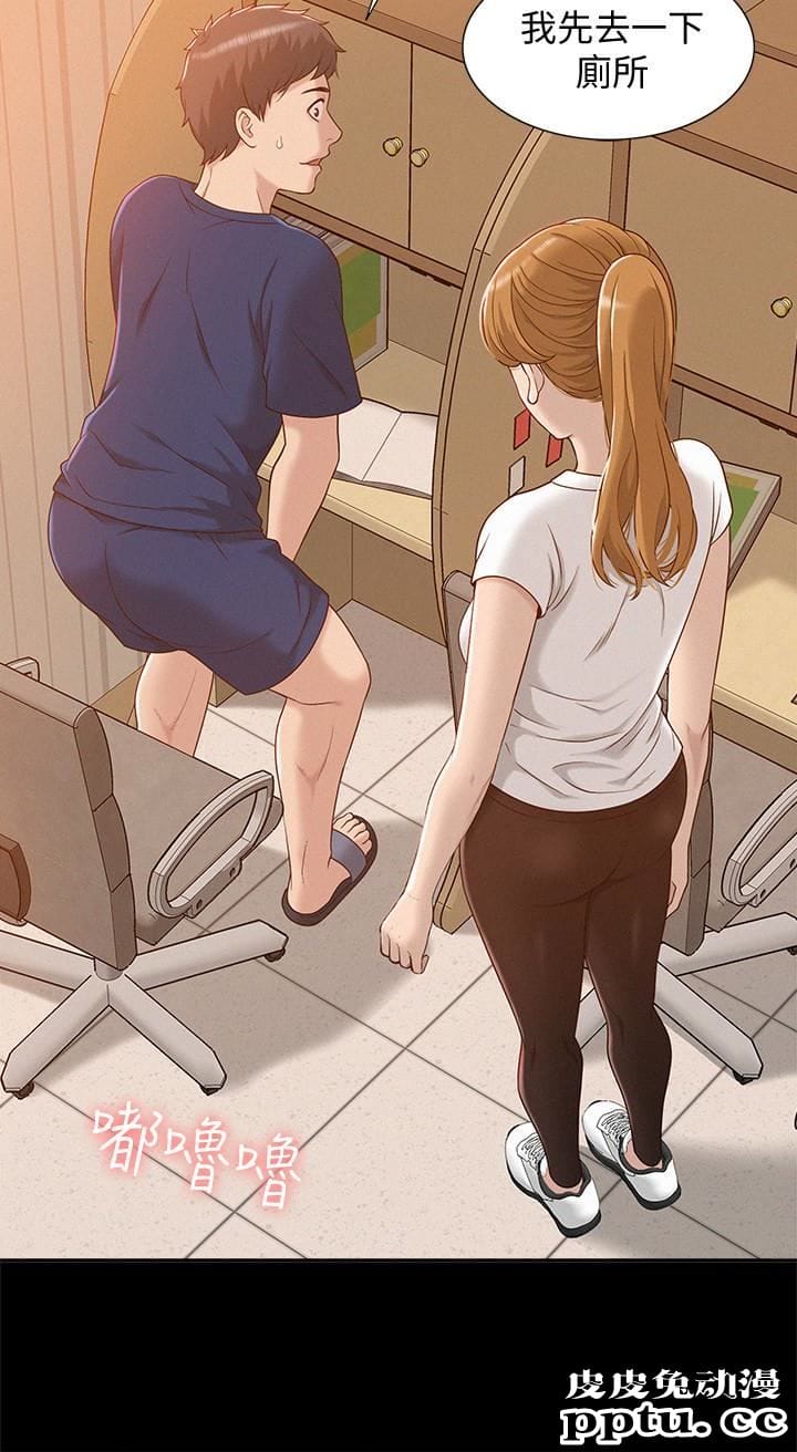 难言之隐 第3话-不受控的小头