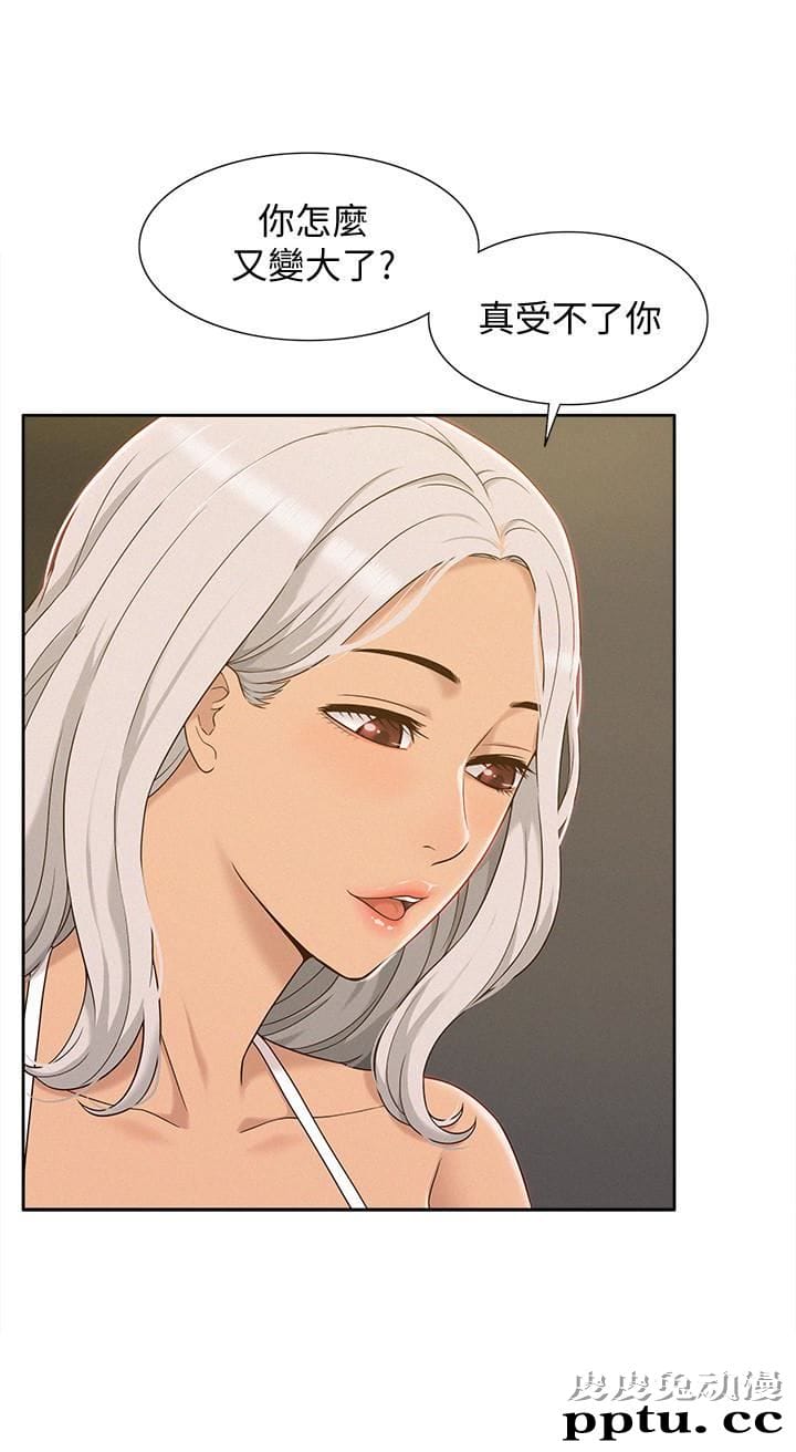 难言之隐 第3话-不受控的小头