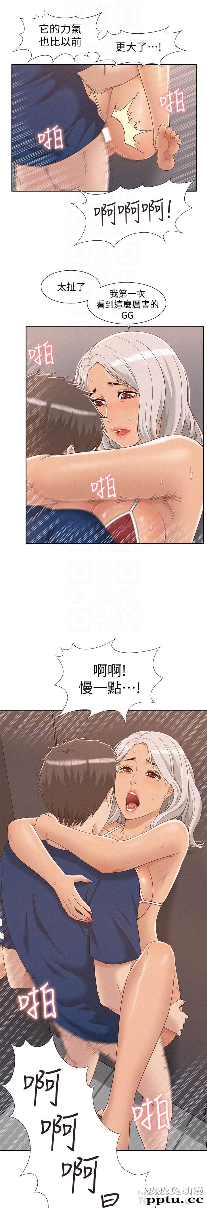 难言之隐 第3话-不受控的小头