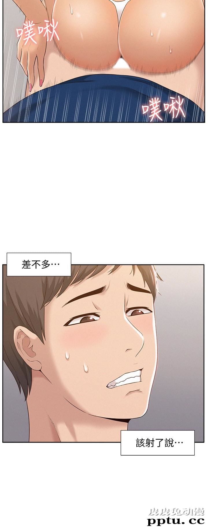 难言之隐 第3话-不受控的小头