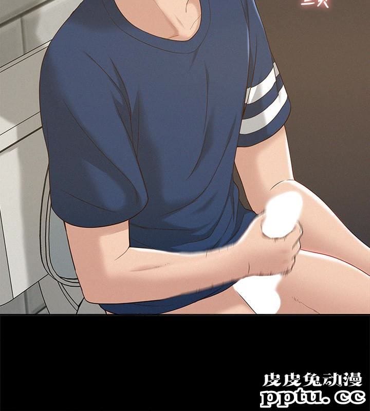 难言之隐 第3话-不受控的小头