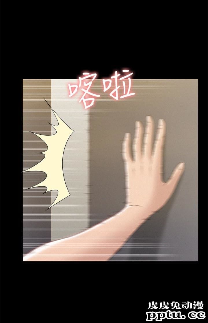 难言之隐 第3话-不受控的小头