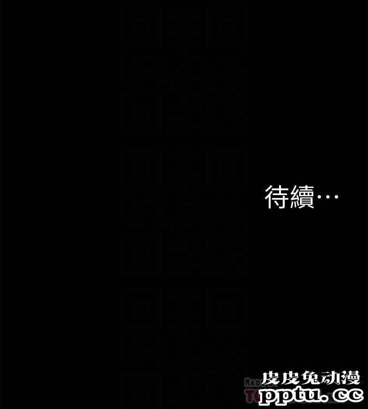 难言之隐 第3话-不受控的小头