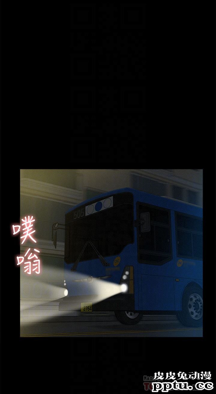 难言之隐 第2话-特殊治疗