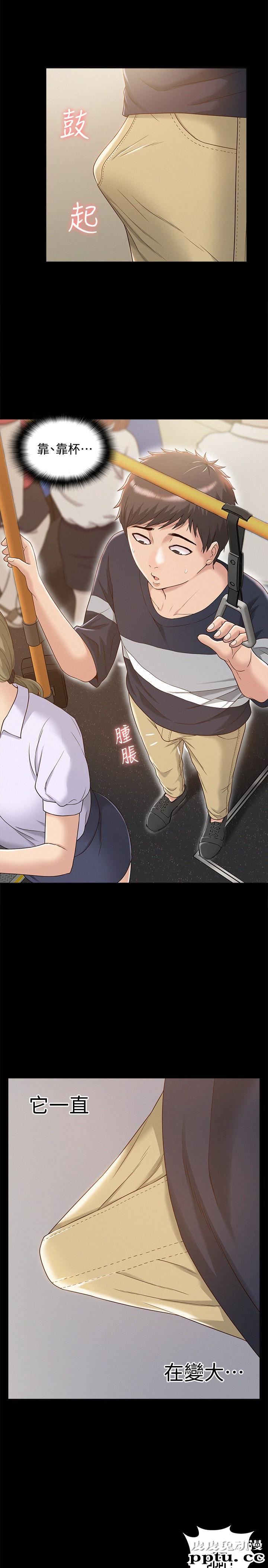 难言之隐 第2话-特殊治疗