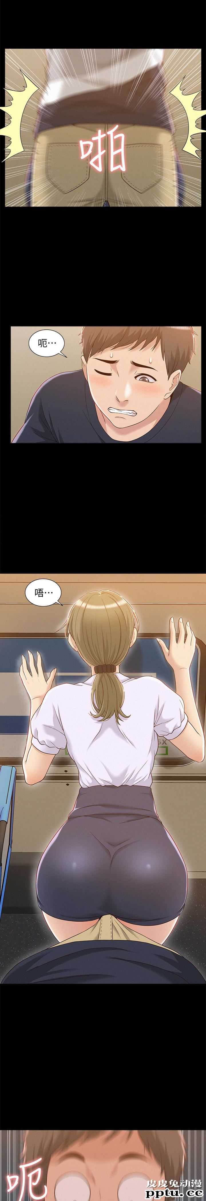 难言之隐 第2话-特殊治疗