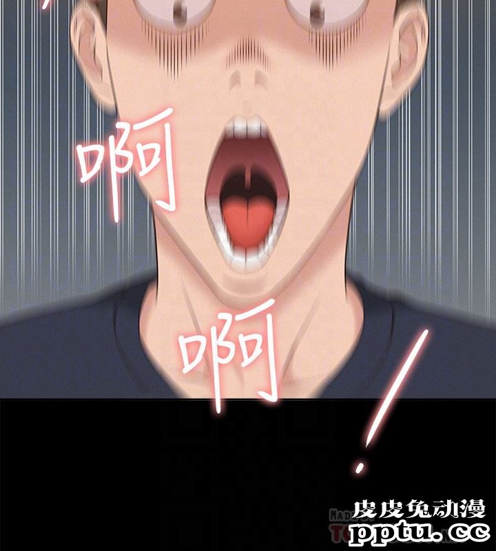 难言之隐 第2话-特殊治疗