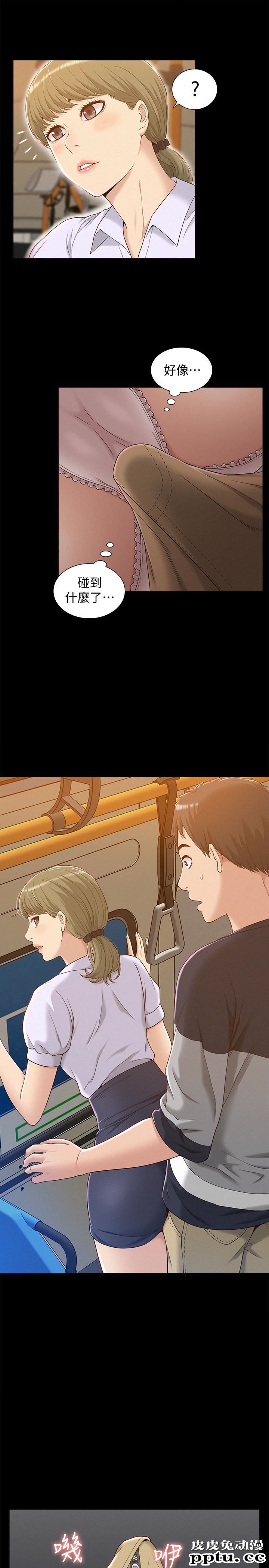 难言之隐 第2话-特殊治疗