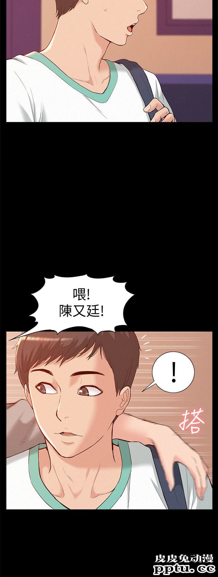 难言之隐 第1话-医生&hellip;请妳治好我