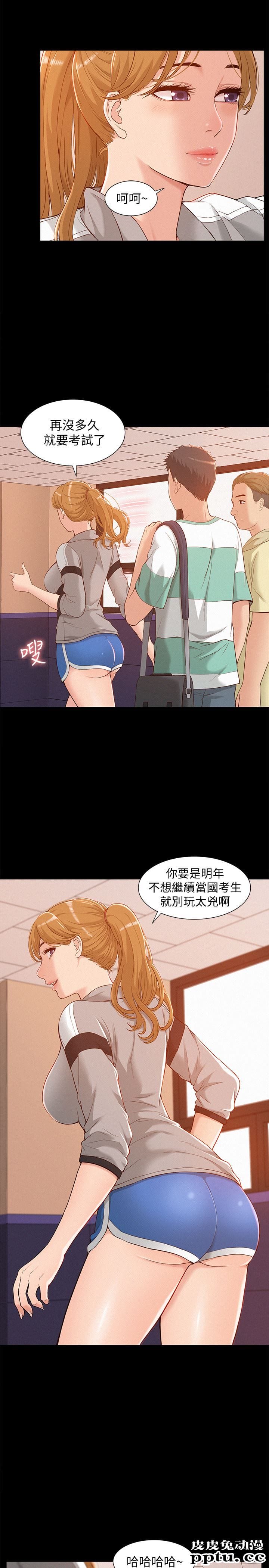 难言之隐 第1话-医生&hellip;请妳治好我