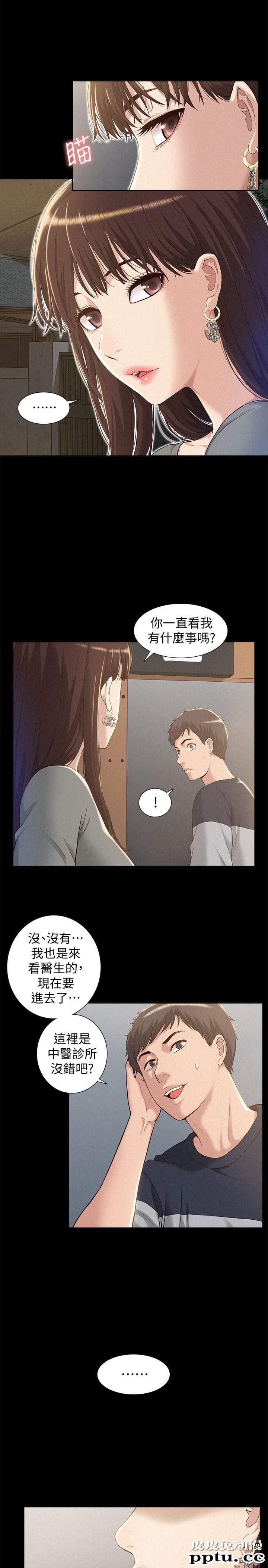 难言之隐 第1话-医生&hellip;请妳治好我