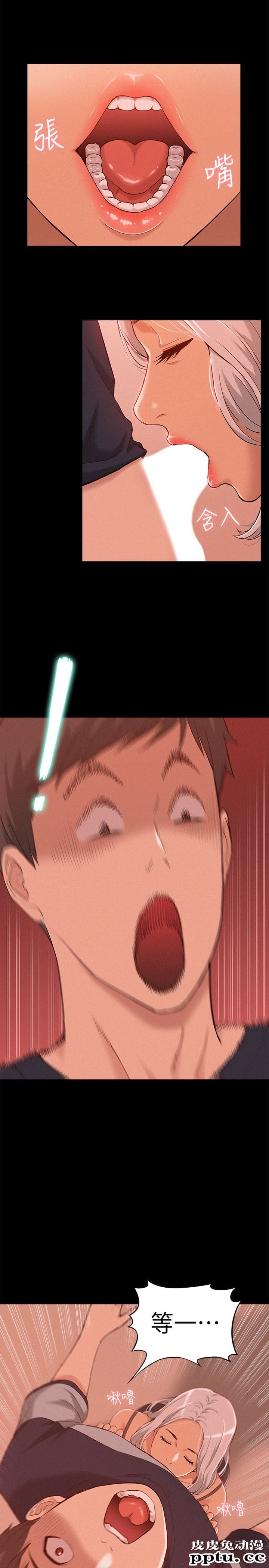 难言之隐 第1话-医生&hellip;请妳治好我