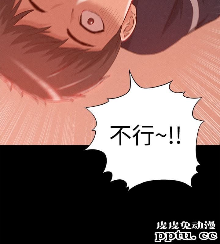 难言之隐 第1话-医生&hellip;请妳治好我