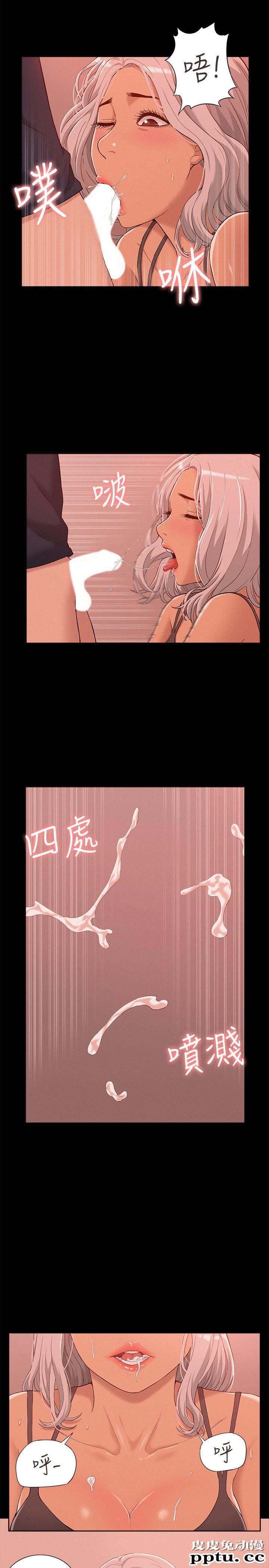 难言之隐 第1话-医生&hellip;请妳治好我