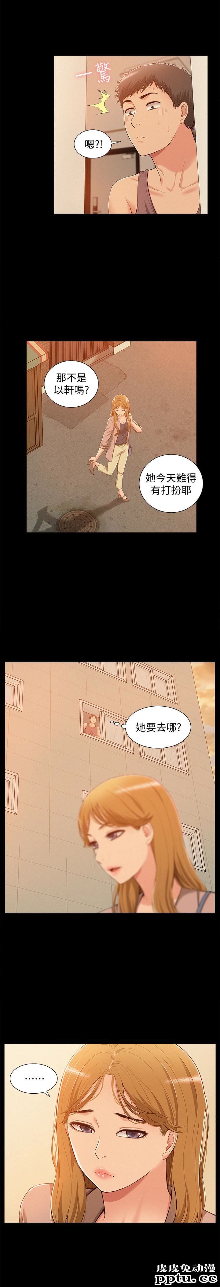 难言之隐 第7话-爱上炙热快感的女友