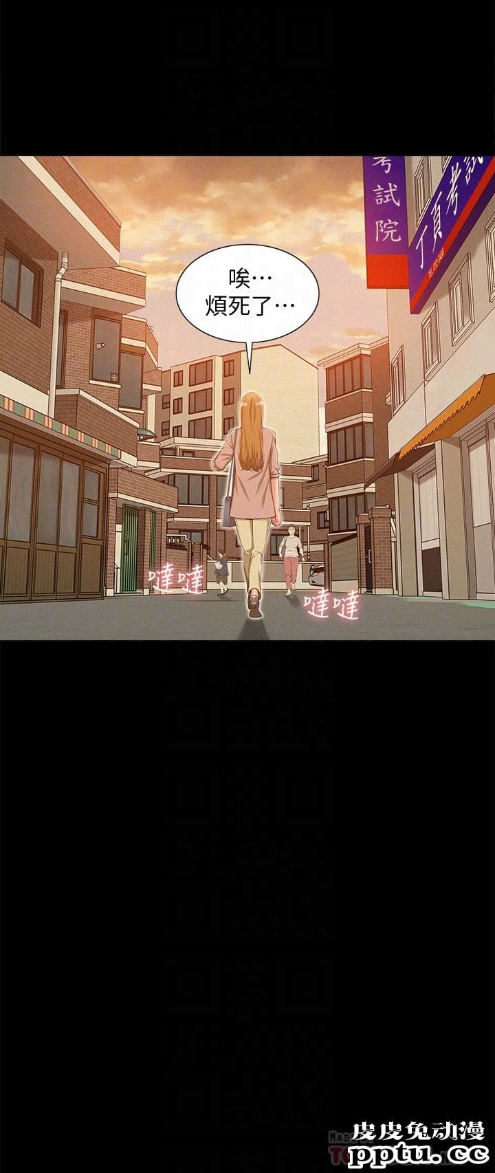 难言之隐 第7话-爱上炙热快感的女友