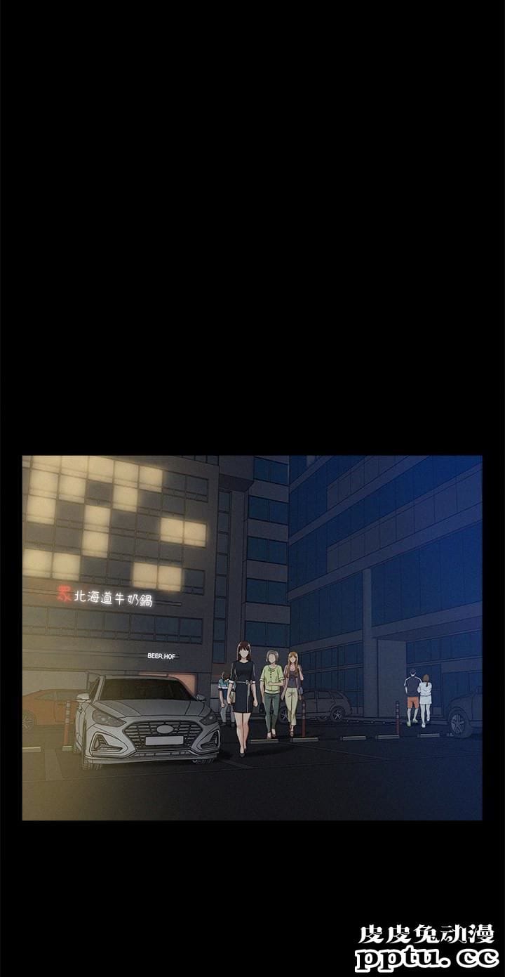 难言之隐 第7话-爱上炙热快感的女友