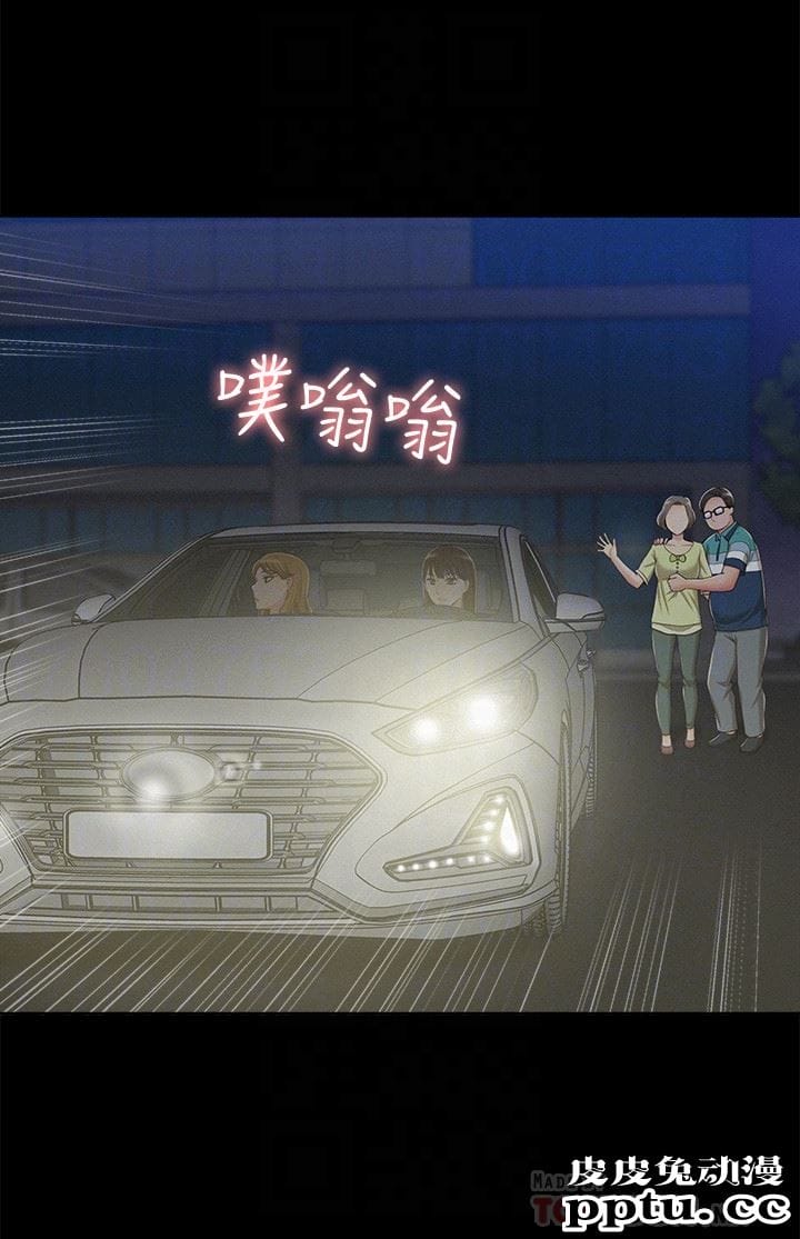 难言之隐 第7话-爱上炙热快感的女友