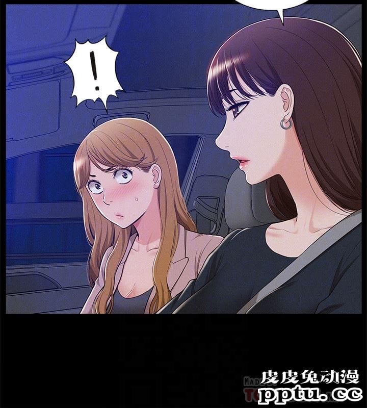 难言之隐 第7话-爱上炙热快感的女友